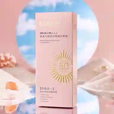 SPF50+PA++