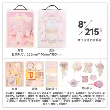 MOBEE DIY