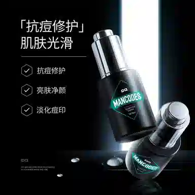 左颜右色 寡肽原液改善痘痘肌男生护肤套装美白洗面奶秋冬面霜组合 精华液 保湿滋润 任何肤质