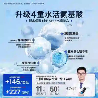 左颜右色 保湿控油氨基酸面霜面部  乳液霜 控油清爽滋润补水 面霜/身体乳/洗面奶/唇膏/护肤品套装