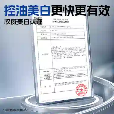 左颜右色 寡肽原液改善痘痘肌男生护肤套装美白洗面奶秋冬面霜组合 精华液 保湿滋润 任何肤质
