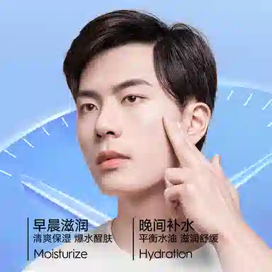左颜右色 保湿控油氨基酸面霜面部  乳液霜 控油清爽滋润补水 面霜/身体乳/洗面奶/唇膏/护肤品套装