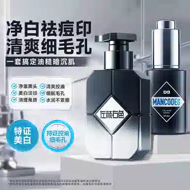150ml+30ml