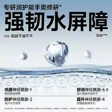 左颜右色 男士清爽护肤补水套装面奶+精华水+精华乳+亚马逊白泥磨保湿控油深层清洁提亮秋冬学生化妆品组合 六/九件套