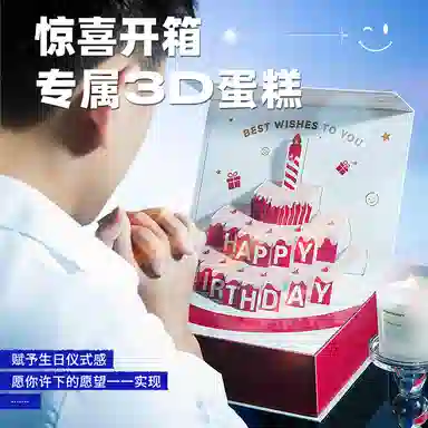 左颜右色 生日快乐男士护肤礼盒 温和清洁 微酸清肌洁面乳+蔚蓝香水木质调+素颜霜遮瑕遮盖痘痘黑眼圈