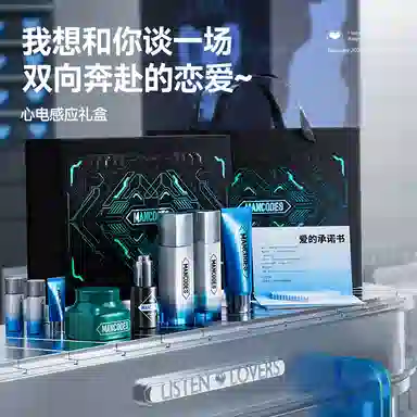 左颜右色 男士清爽护肤补水套装面奶+精华水+精华乳+亚马逊白泥磨保湿控油深层清洁提亮秋冬学生化妆品组合 六/九件套