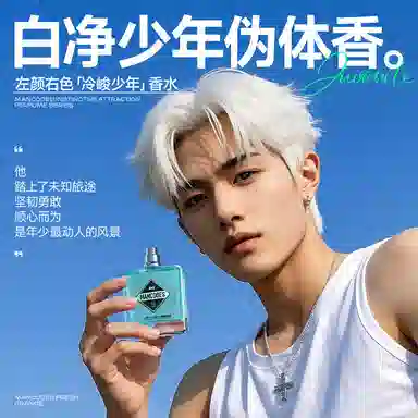 EDT 50ml