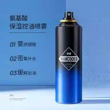 左颜右色 保湿控油氨基酸面霜面部  乳液霜 控油清爽滋润补水 面霜/身体乳/洗面奶/唇膏/护肤品套装