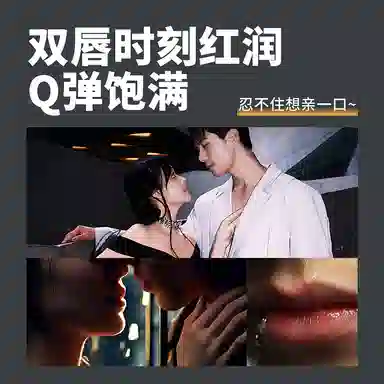 左颜右色 借火润唇膏秋冬去死皮润唇淡化唇纹清爽滋润补水防润而不油清爽不粘腻男女通用无色唇膏 保湿修护 防干裂
