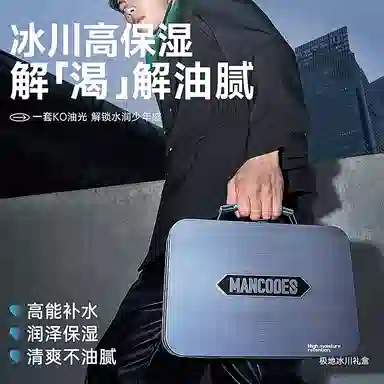左颜右色 男士清爽护肤补水套装面奶+精华水+精华乳+亚马逊白泥磨保湿控油深层清洁提亮秋冬学生化妆品组合 六/九件套