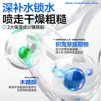 100ml*1+2