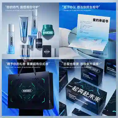左颜右色 男士清爽护肤补水套装面奶+精华水+精华乳+亚马逊白泥磨保湿控油深层清洁提亮秋冬学生化妆品组合 六/九件套