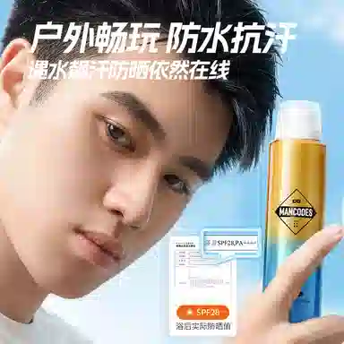 SPF50PA++ 120ml*2