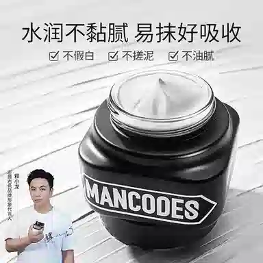 左颜右色 生日快乐男士护肤礼盒 温和清洁 微酸清肌洁面乳+蔚蓝香水木质调+素颜霜遮瑕遮盖痘痘黑眼圈