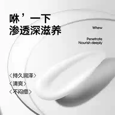 左颜右色 保湿控油氨基酸面霜面部  乳液霜 控油清爽滋润补水 面霜/身体乳/洗面奶/唇膏/护肤品套装