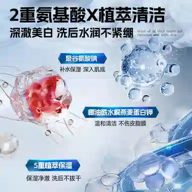 左颜右色 夏季美白洗面奶爽肤水护肤套装  保湿修护去角质去黑头控油提亮清洁清爽祛痘祛粉刺维稳舒缓补水 洁面乳液+精华水+素颜霜+面霜