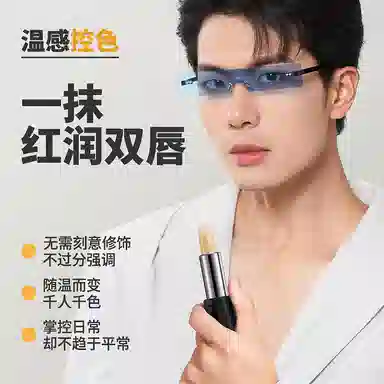 左颜右色 借火润唇膏秋冬去死皮润唇淡化唇纹清爽滋润补水防润而不油清爽不粘腻男女通用无色唇膏 保湿修护 防干裂