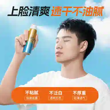 SPF50PA++ 120ml*2