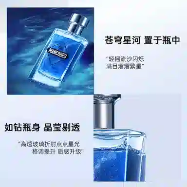 EDT 50ml