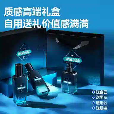 左颜右色 微酸净肤 男士护肤套装 深层清洁祛痘补水滋润控油清爽去黑头 洗面奶+爽肤水+乳液