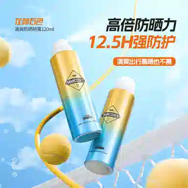 SPF50PA++ 120ml*2