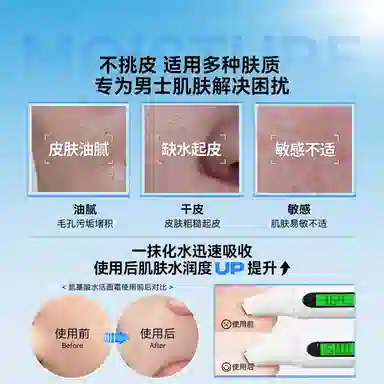左颜右色 保湿控油氨基酸面霜面部  乳液霜 控油清爽滋润补水 面霜/身体乳/洗面奶/唇膏/护肤品套装