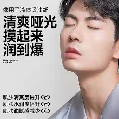 左颜右色 男士清爽护肤补水套装面奶+精华水+精华乳+亚马逊白泥磨保湿控油深层清洁提亮秋冬学生化妆品组合 六/九件套