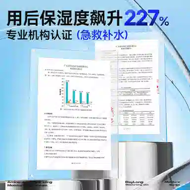左颜右色 保湿控油氨基酸面霜面部  乳液霜 控油清爽滋润补水 面霜/身体乳/洗面奶/唇膏/护肤品套装