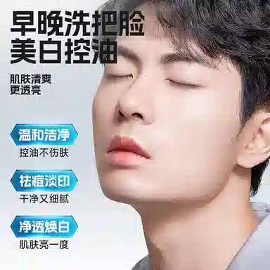 左颜右色 夏季美白洗面奶爽肤水护肤套装  保湿修护去角质去黑头控油提亮清洁清爽祛痘祛粉刺维稳舒缓补水 洁面乳液+精华水+素颜霜+面霜