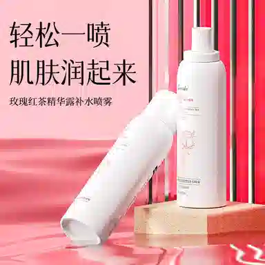 正彩 玫瑰红茶精华露 补水喷雾 保湿 收缩毛孔清爽滋润