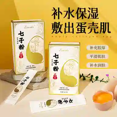 正彩 七子粉蛋壳面膜 保湿滋润补水