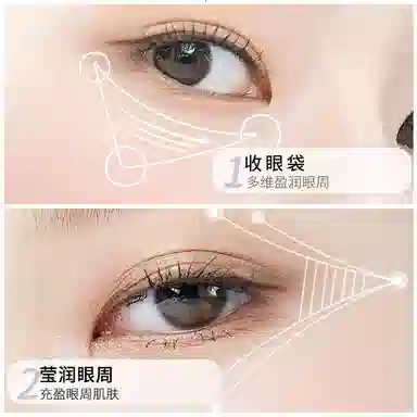 正彩 臻颜胶原肌活眼膜 保湿滋润淡化眼袋