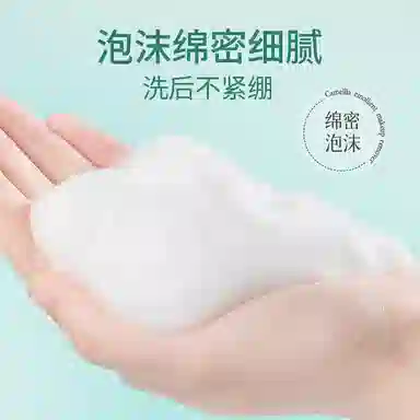 正彩 乳糖酸毛孔洁净乳 清洁
