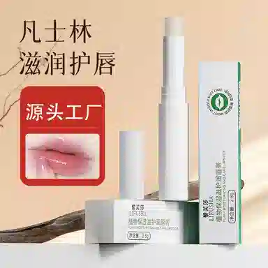 正彩 凡士林温感变色润唇膏 保湿