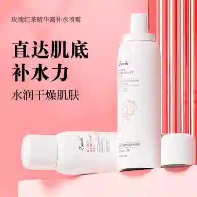 正彩 玫瑰红茶精华露 补水喷雾 保湿 收缩毛孔清爽滋润