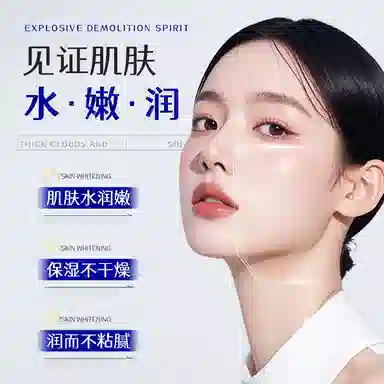 正彩  爆拆灵面霜 保湿修护均匀肤色清爽滋润紧致维稳舒缓补水