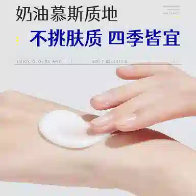 正彩  爆拆灵面霜 保湿修护均匀肤色清爽滋润紧致维稳舒缓补水