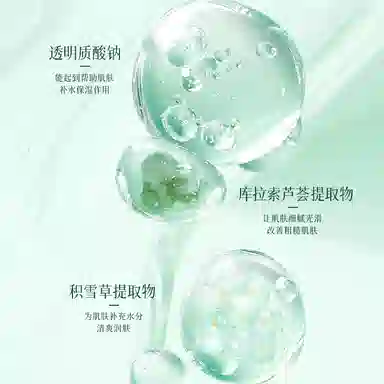 正彩  修护清爽滋润维稳舒缓补水