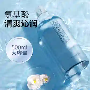 500ml