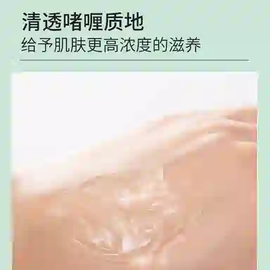 正彩 冻干粉水光透亮睡眠面膜 保湿补水