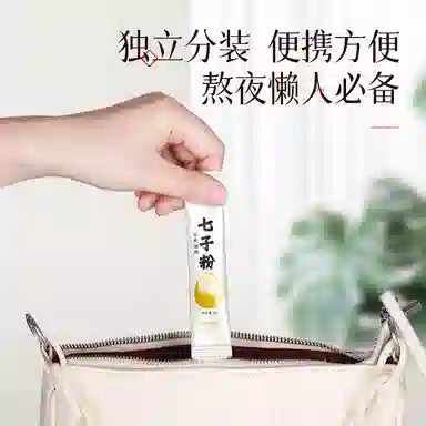 正彩 七子粉蛋壳面膜 保湿滋润补水