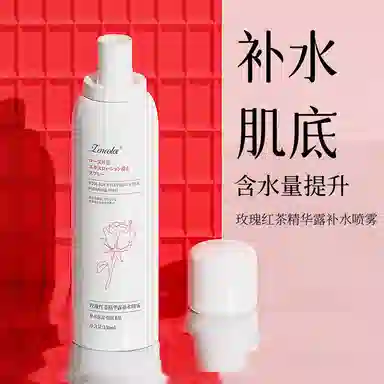 正彩 玫瑰红茶精华露 补水喷雾 保湿 收缩毛孔清爽滋润