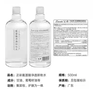 500ml