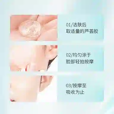 正彩  修护清爽滋润维稳舒缓补水