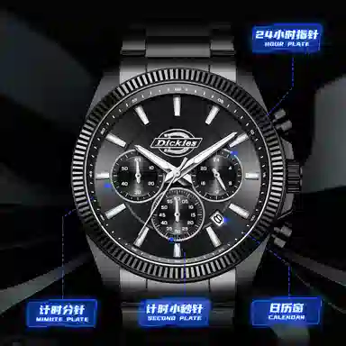 Dickies Black Knight 42MM