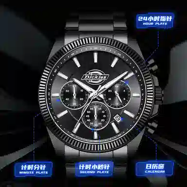 Dickies Black Knight 42MM