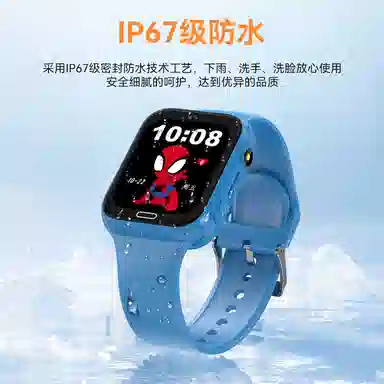 Disney SF-54214M11 - 4G