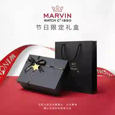 MARVIN