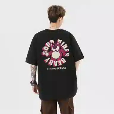 Disney T