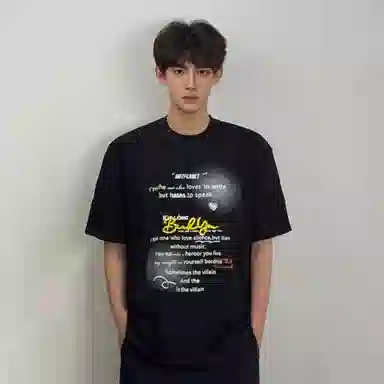 HOTPLANET T